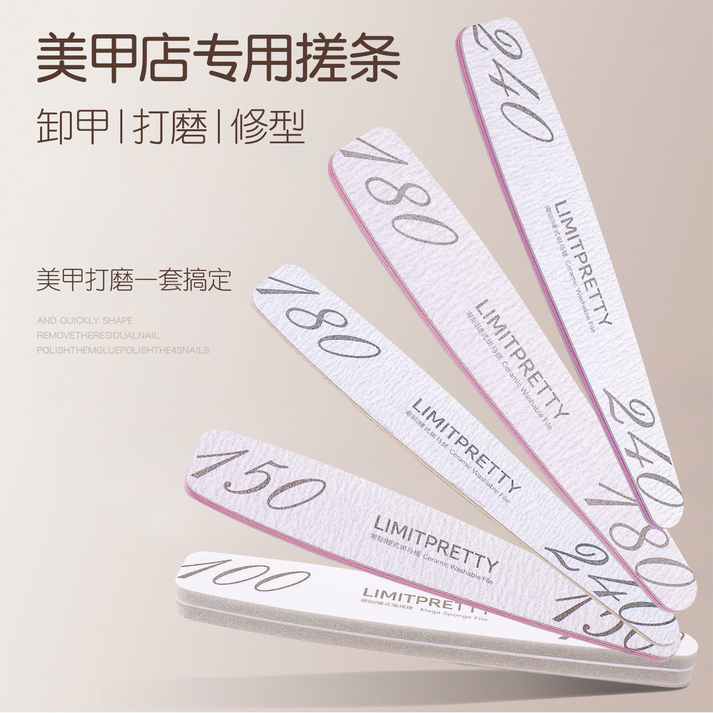 高端水洗耐磨搓条耐用修型海绵挫打磨指甲锉双面搓砂条美甲工具