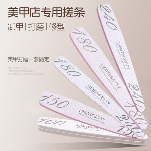 高品质搓条美甲店专用