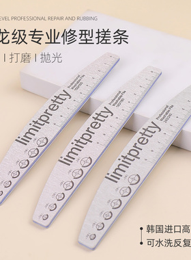 带刻度水洗耐磨搓条耐用修型海绵挫打磨指甲锉双面搓砂条美甲工具