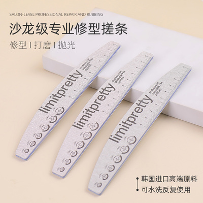 limitpretty高品质带刻度搓条