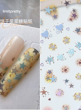 爆款饼干星星美甲贴纸2026可爱百搭秋冬必备浮雕立体穿戴甲装饰品