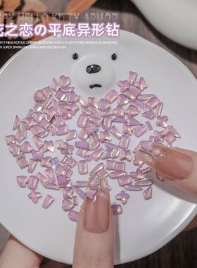 网红新款亚克力樱花之恋平底异形钻美甲饰品超闪小号指甲装饰品