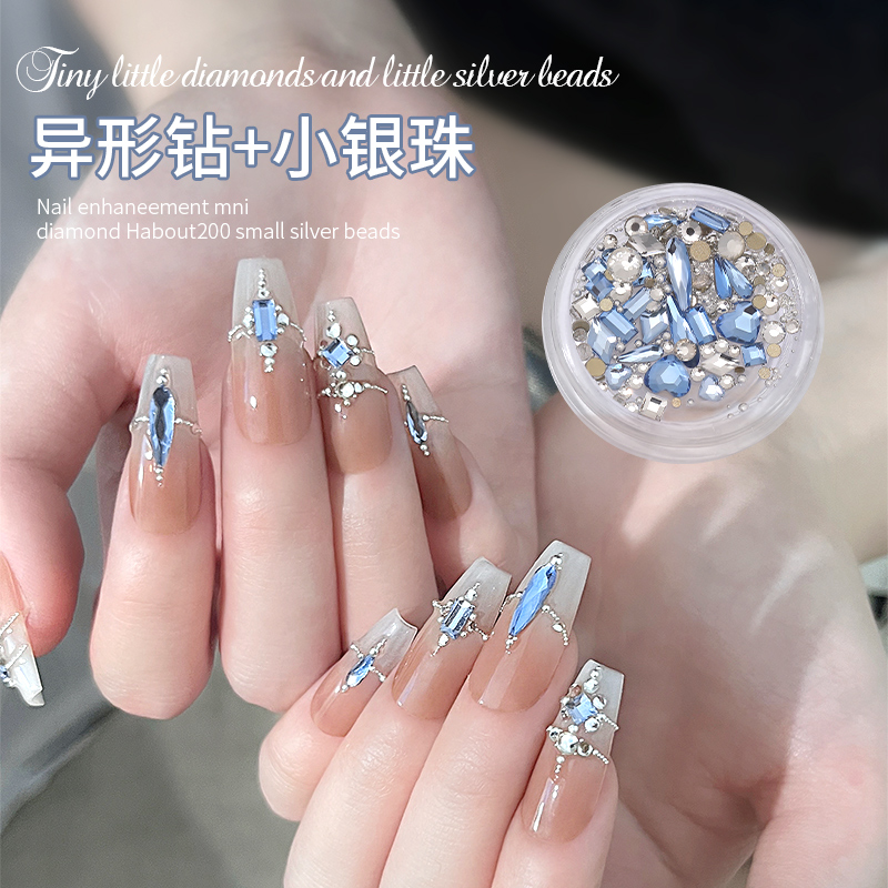 网红爱心平底美甲异形钻