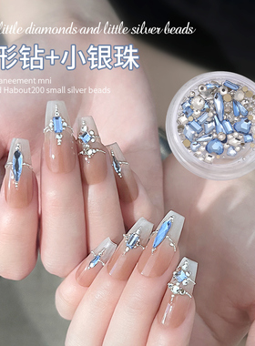 网红爱心平底美甲异形钻透色水滴钢珠银色幻彩色指甲饰品混装宝盒