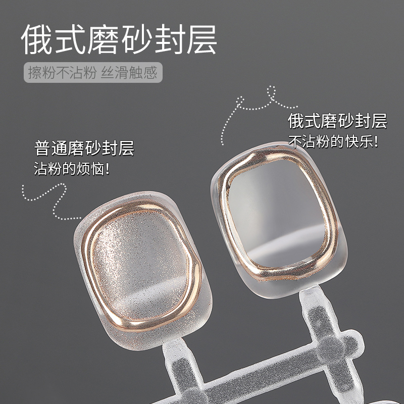 limitpretty不粘粉磨砂封层