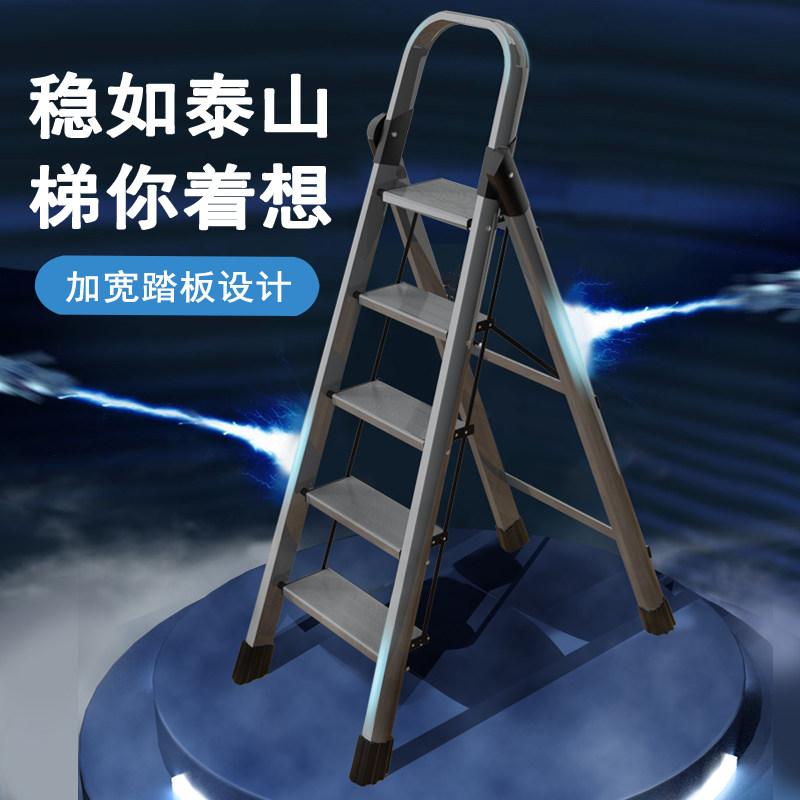 全新升级铝踏板加厚款