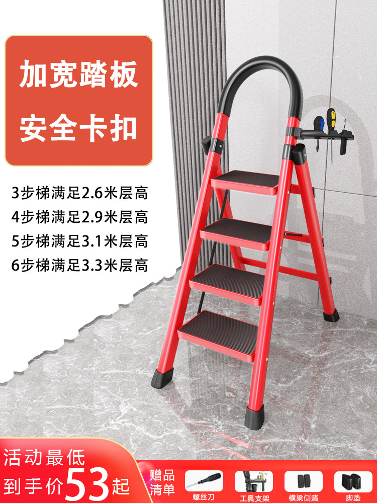 梯子家用可折叠伸缩室内多功能人字形梯子可折叠加厚攀爬梯子踏步