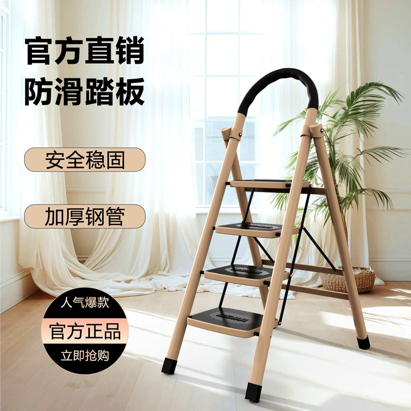 家用梯子多功能折叠伸缩梯室内便携人字梯加厚两用型楼梯小型轻便