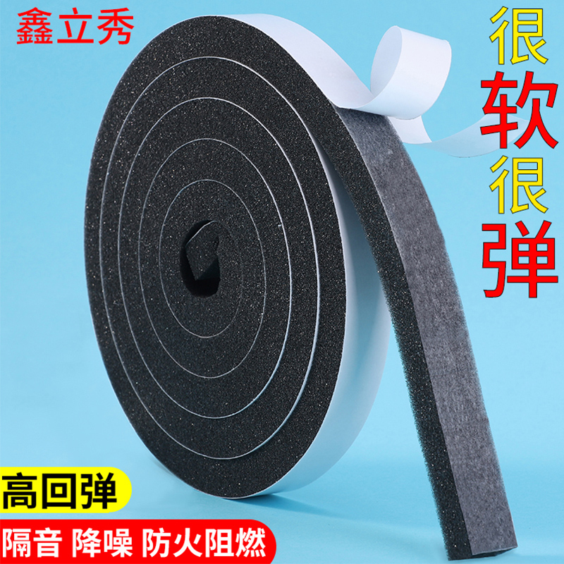 防火海绵阻燃柔软强力粘贴