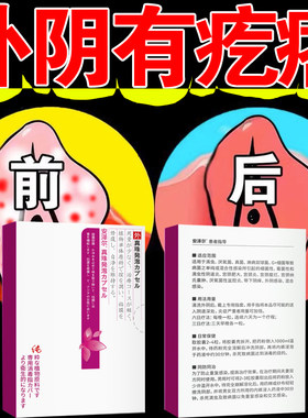 妇宁膨胀栓栓双唑泰栓消炎阴道炎妇科用药甲硝唑栓片克霉唑阴道霉