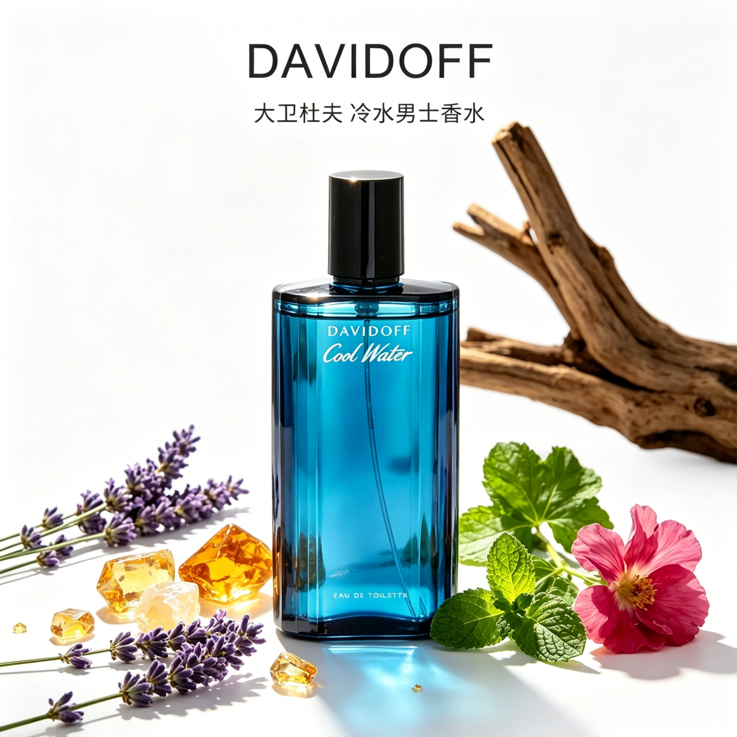 Davidoff  大卫杜夫 神秘冷水男士淡香水 75 125ml