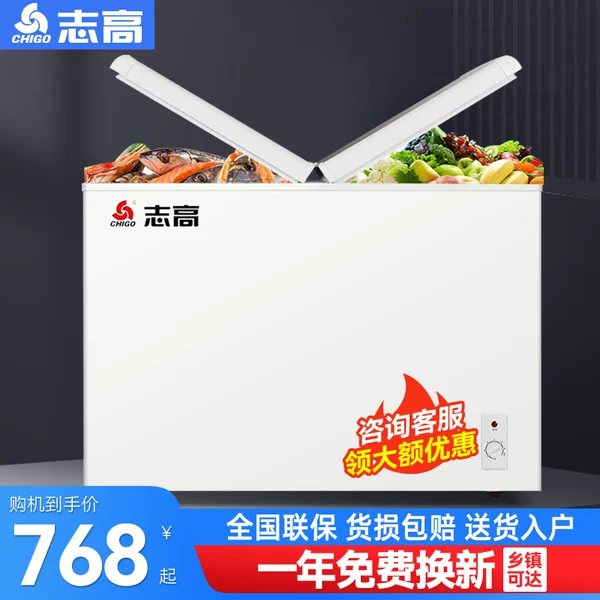 Товары от 志高豪龙专卖店