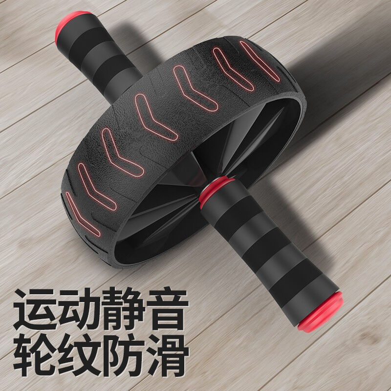 健腹轮静音健身训练腹肌轮家用健腹器收腹滚轮健身器材单轮健腹轮