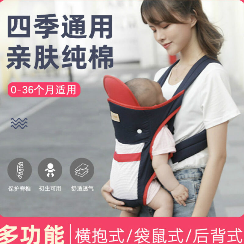宝宝背带婴儿外出简易前后两用多功能小孩儿横前抱式背娃深蓝色网