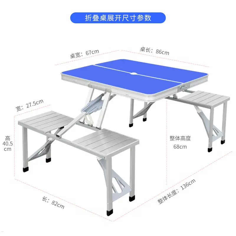 [鲸伦（KINGRUNNING）户外折叠桌椅便携式摆摊桌可折叠铝合金连体]
