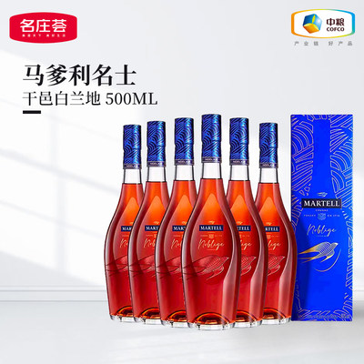 马爹利干邑白兰地名仕500ml*6