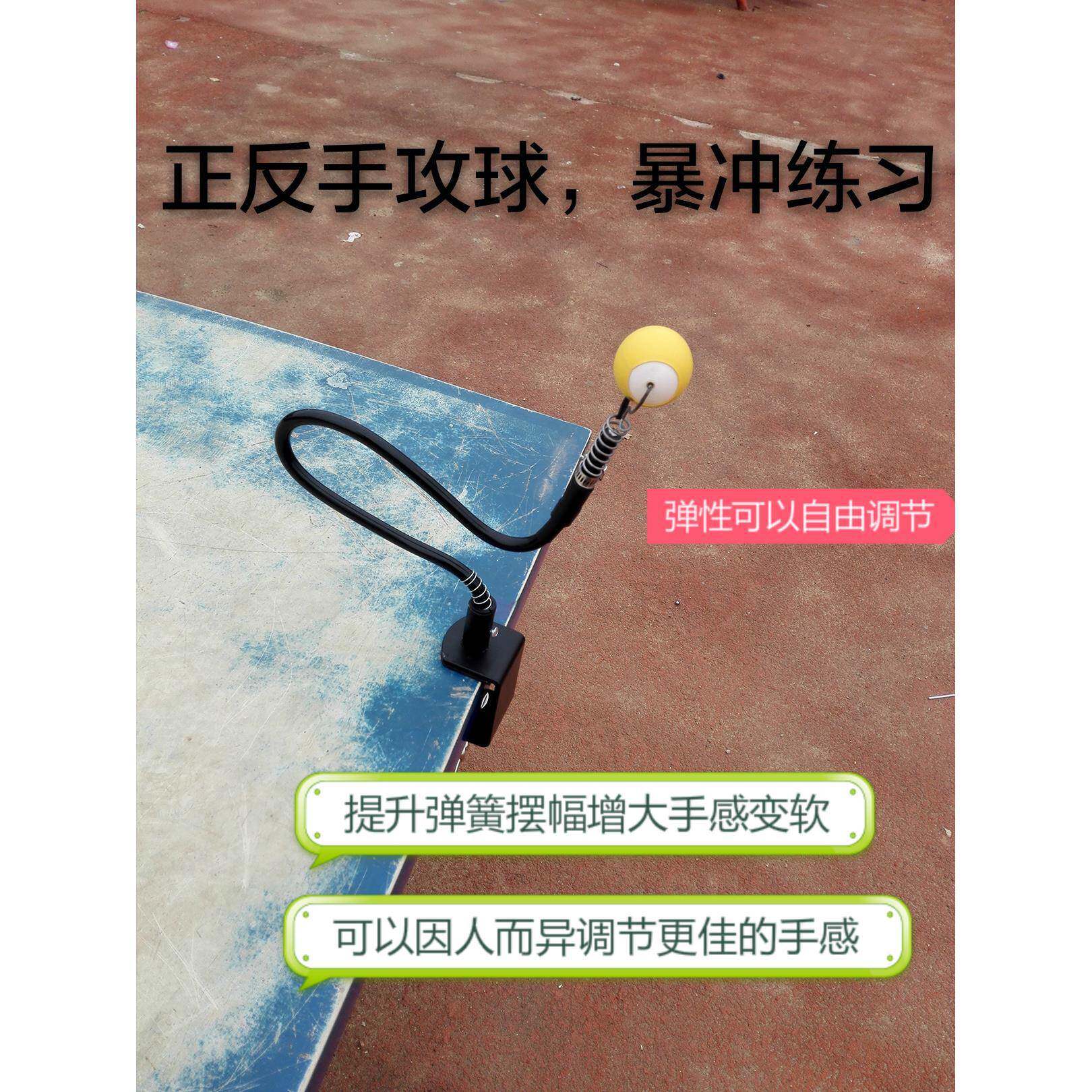 乒乓球发球练习机练球器训练器手法定型发球机加长版铁夹家用专挥
