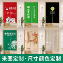 定制logo奶茶店咖啡店门帘厨房餐厅防油隔断帘半遮挡布帘洗手间帘