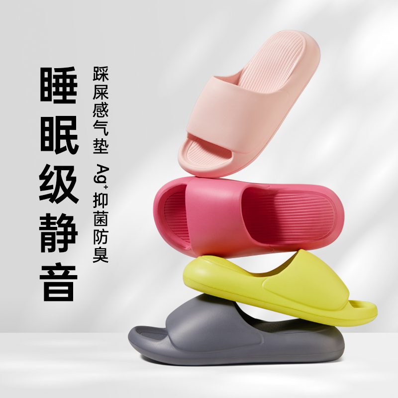 逸茉EVA平跟镂空气垫拖鞋