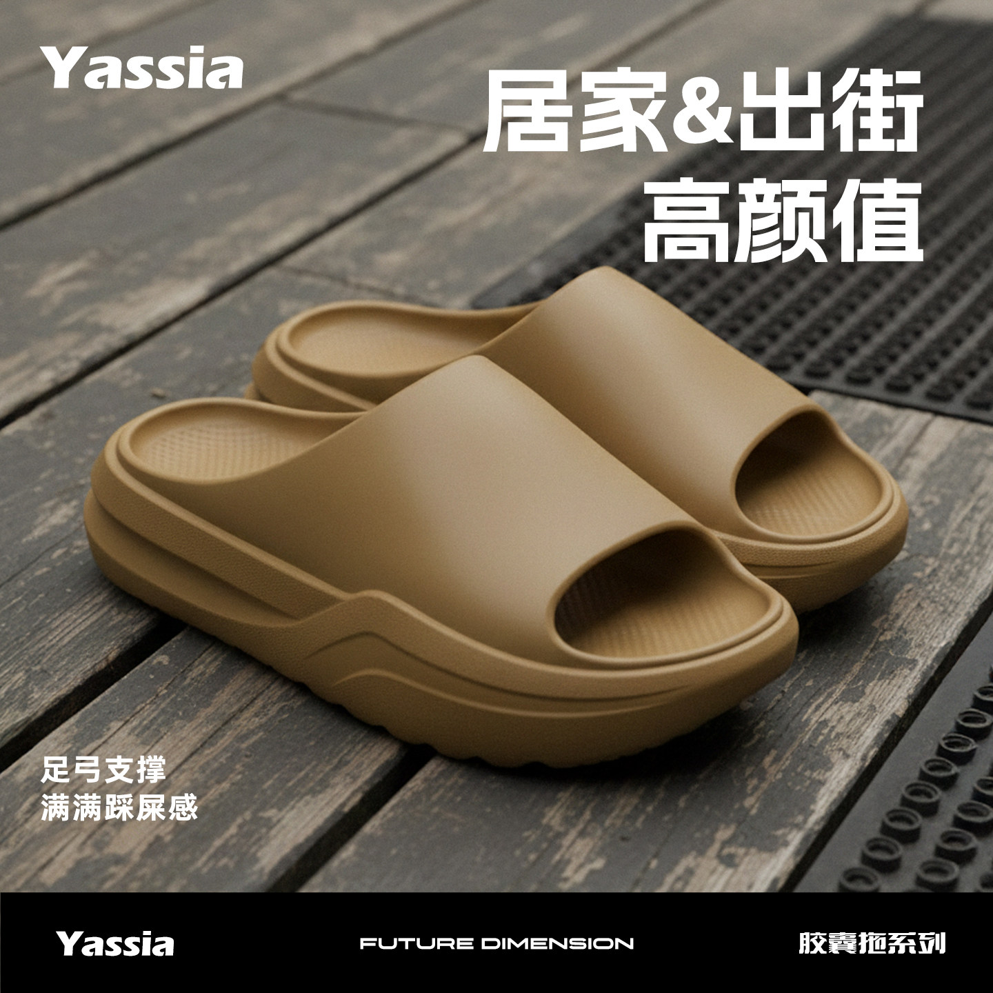 亚束胶囊运动拖鞋外穿机车潮流拖鞋男士防滑厚底沙滩篮球户外夏季