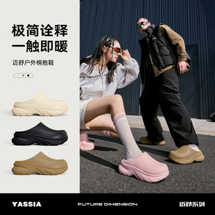 亚束迈舒情侣毛绒棉拖鞋 女士2025秋冬保暖防滑居家室内加绒棉拖