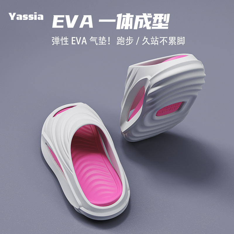 亚束高颜值四季通用耐磨沙滩外穿