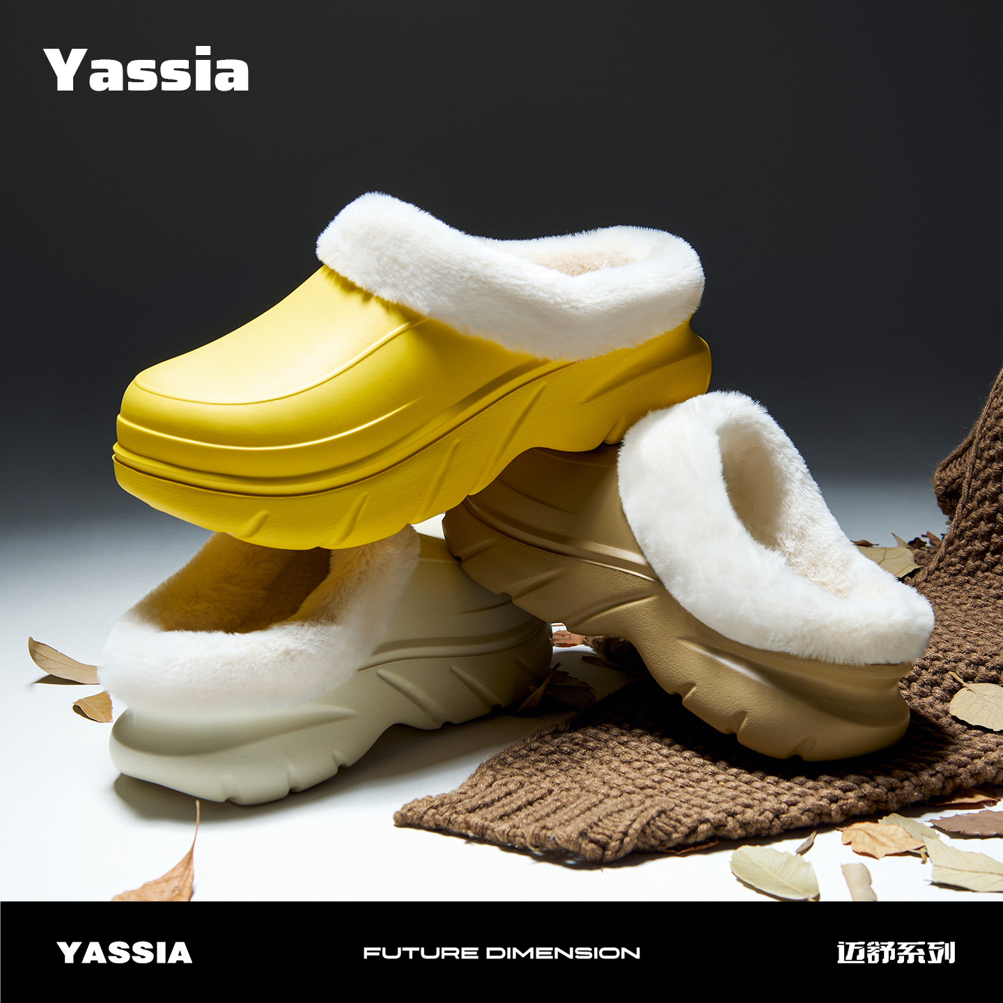 亚束迈舒棉拖鞋女士2025新款男居家保暖棉鞋外穿室内防滑防水冬季