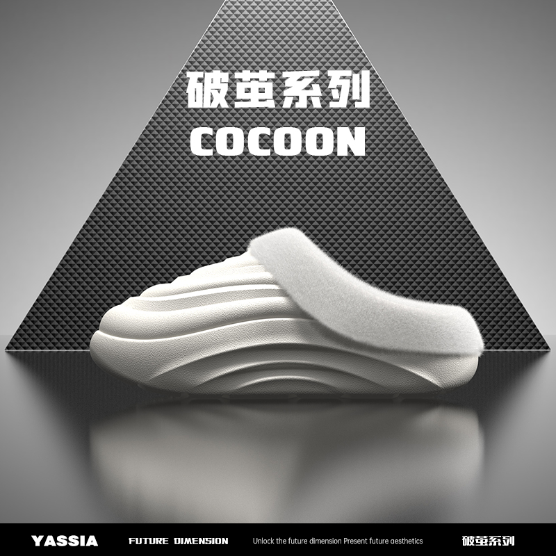 亚束破茧棉鞋情侣款可外穿休闲时尚秋冬新款居家防滑保暖包头拖鞋