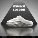 居家防滑保暖包头拖鞋 亚束破茧棉鞋 秋冬新款 可外穿休闲时尚 情侣款