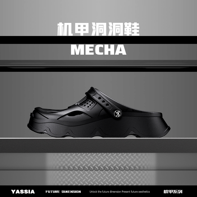 亚束运动夏季eva透气耐磨洞洞鞋