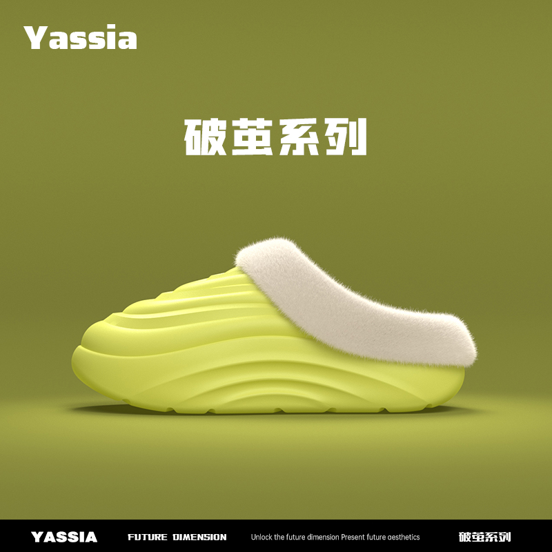 亚束破茧棉鞋女可外穿防水增高拖鞋2025款居家保暖加厚棉拖鞋冬季