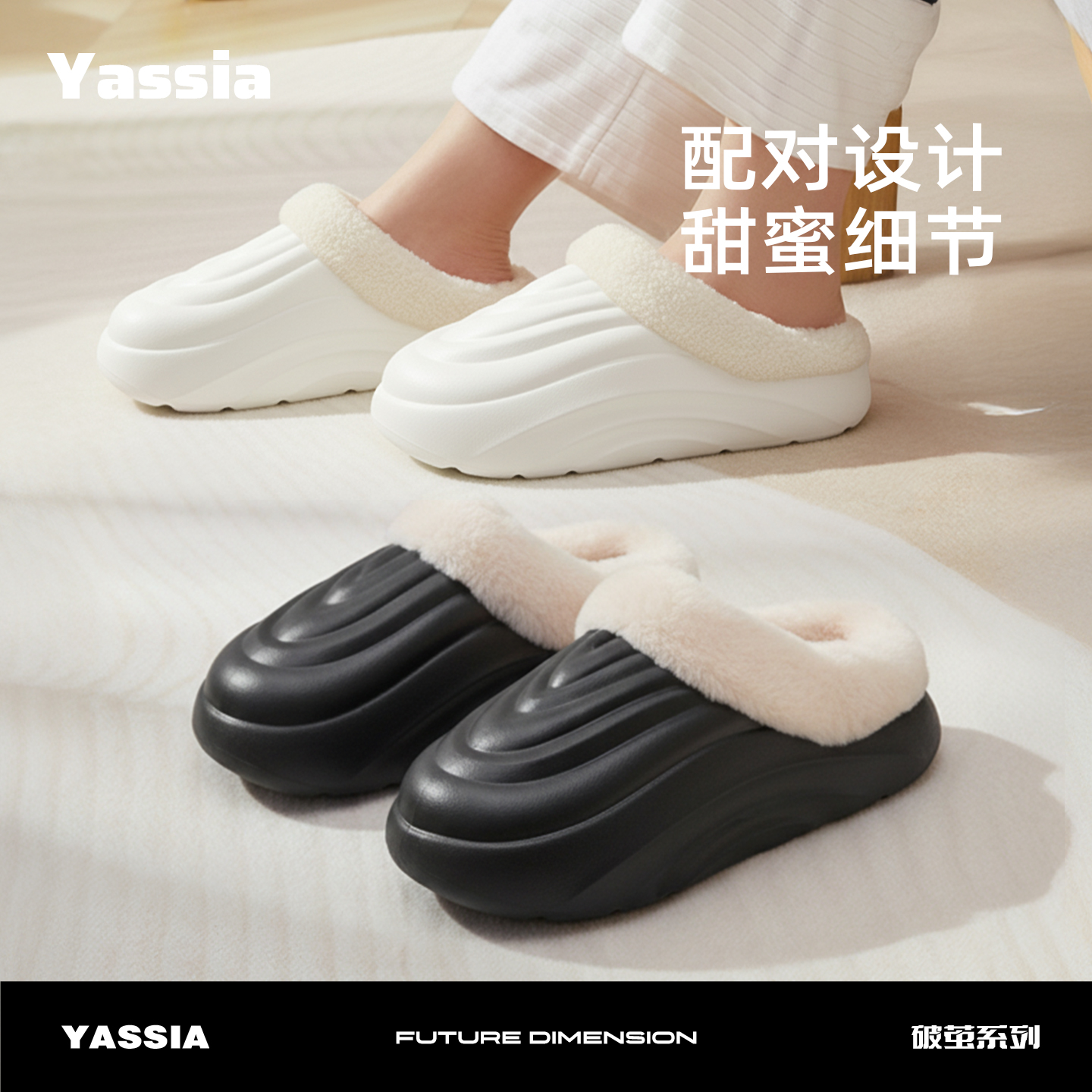 亚束破茧情侣抗菌毛毛拖鞋男女冬季加绒居家室内棉拖鞋户外防滑暖