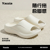 亚束踩屎感厚底拖鞋 女士外穿夏海边沙滩增高凉拖鞋 居家防滑一字拖