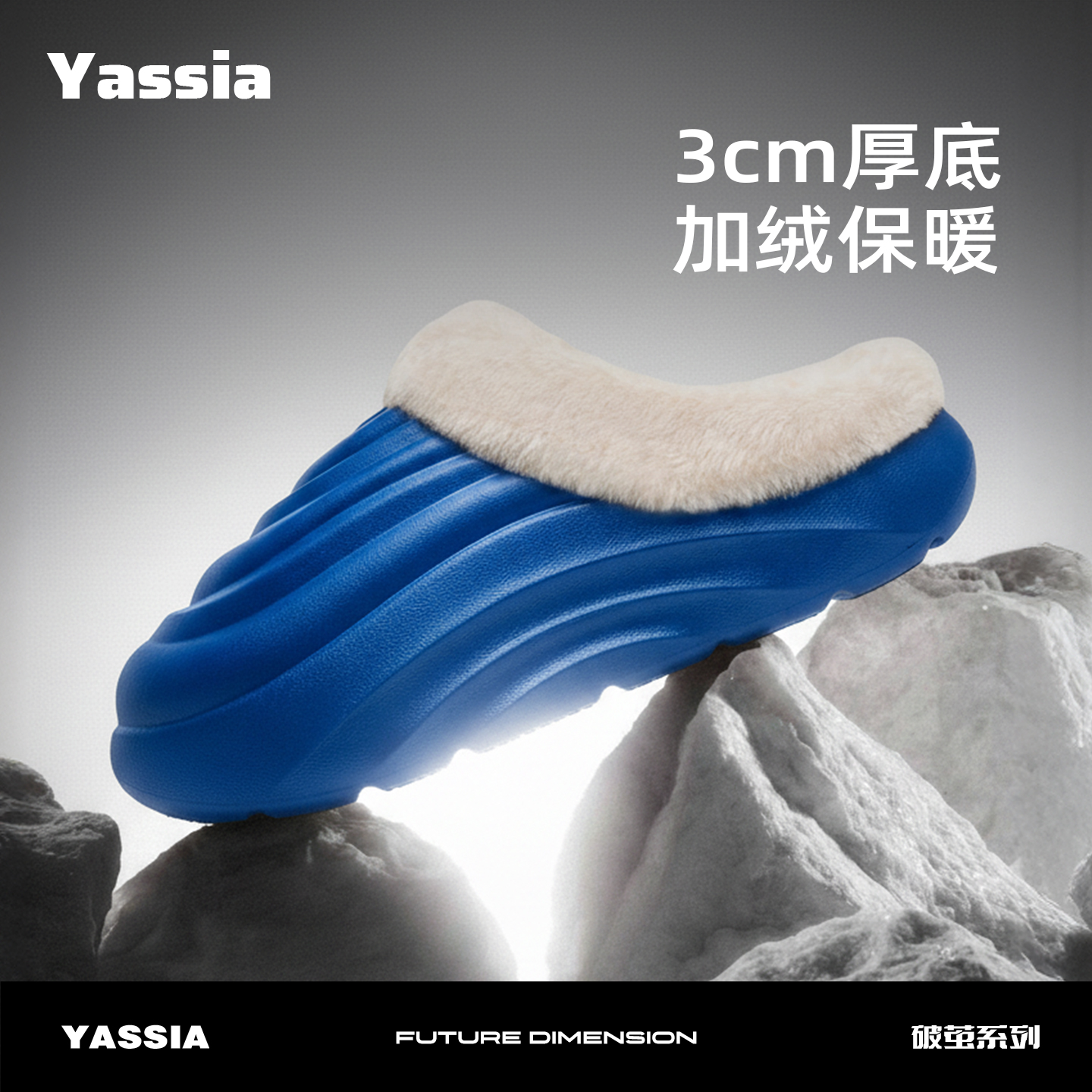 亚束破茧棉拖鞋厚底3cm增高加绒保暖毛绒棉鞋外穿男款冬居家室内