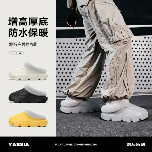 亚束磐石棉拖鞋 加绒厚底外穿情侣包头拖户外防臭防滑防水男 女冬季