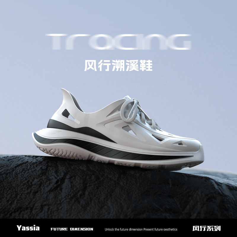 亚束洞洞鞋男士夏季新款防滑凉鞋