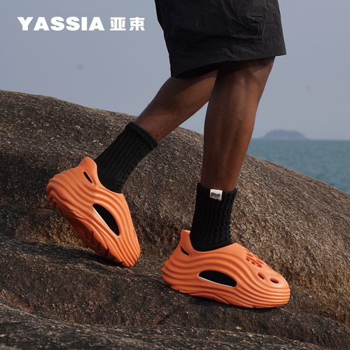亚束运动夏季EVA防滑耐磨洞洞鞋