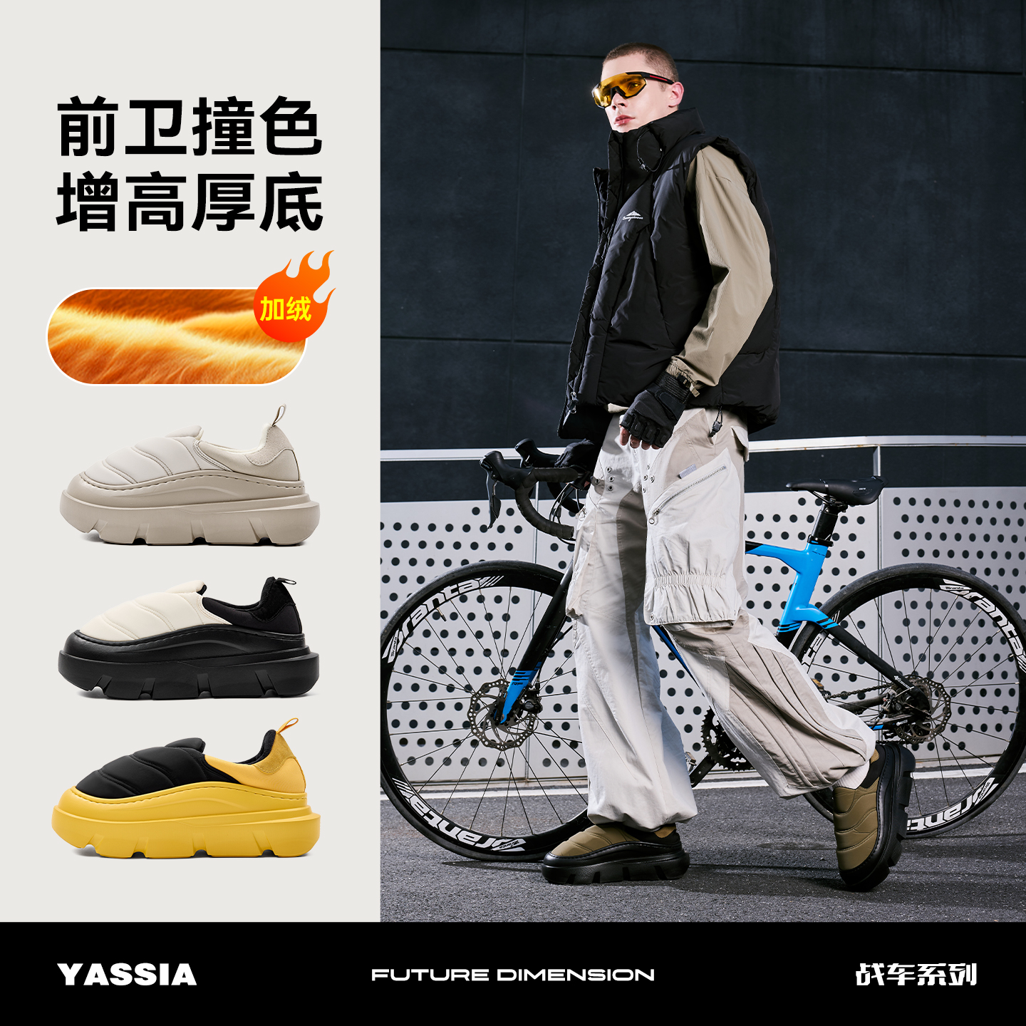 亚束保暖居家外穿居家布艺棉鞋