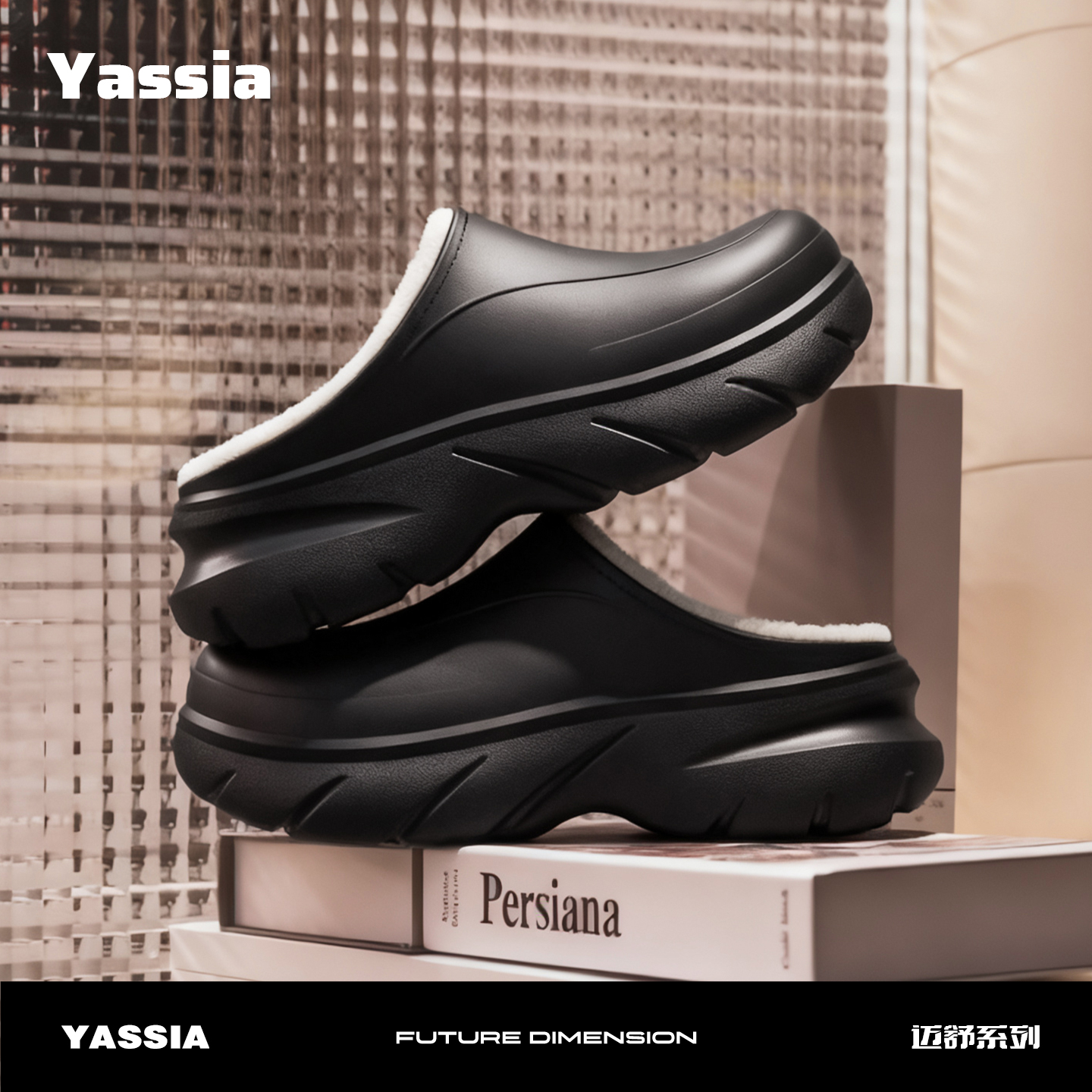 亚束男女棉拖鞋冬季保暖防水加厚