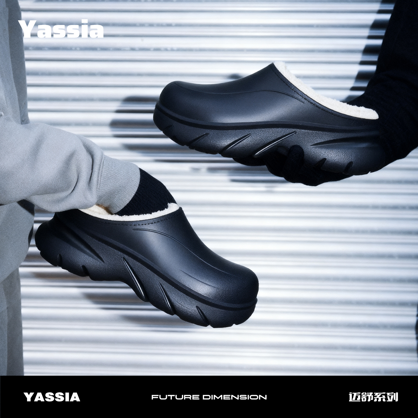 亚束男女棉拖鞋冬季保暖防水加厚