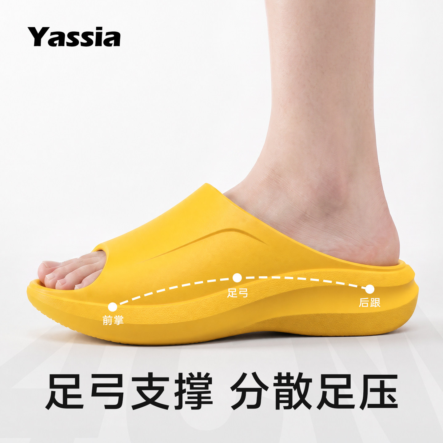 亚束足弓支撑拖鞋青少年居家图片