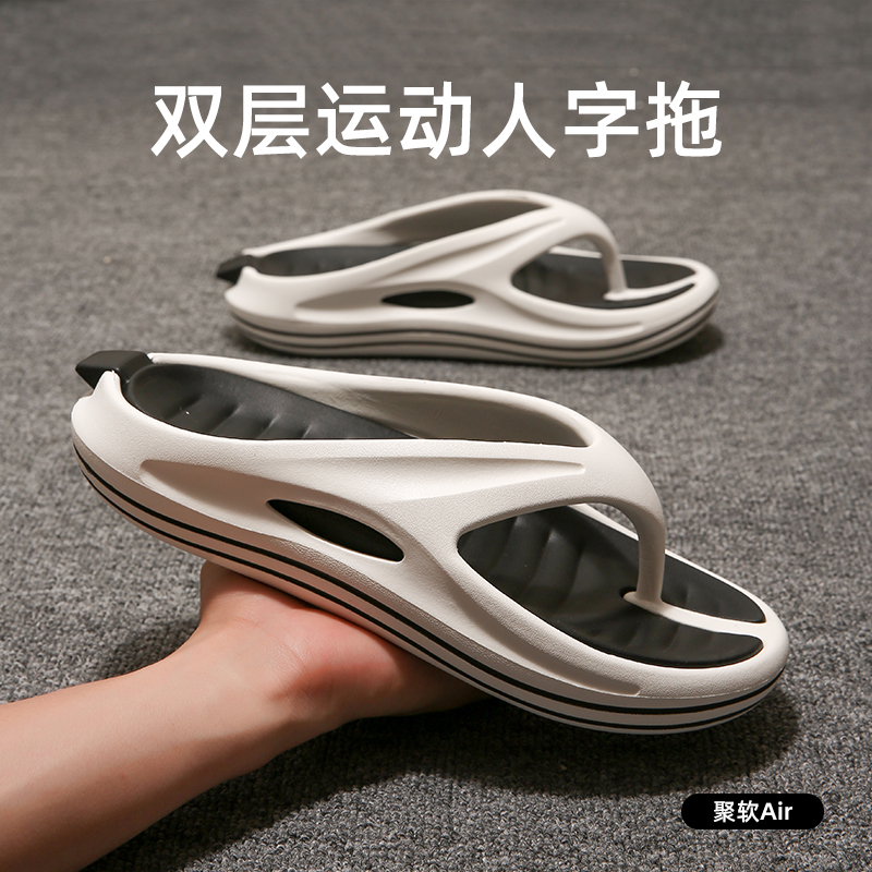 亚束夏季潮流人字拖外穿