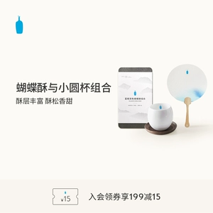 Bluebottlecoffee Blue Bottle Coffee Butterfly Crispy Coffee Coffee Distered Dired Box