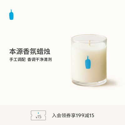 bluebottlecoffee香薰蓝瓶咖啡