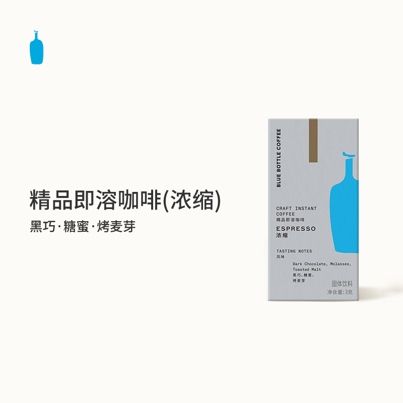 精品即溶咖啡3g/1条（顺手买一件专属）