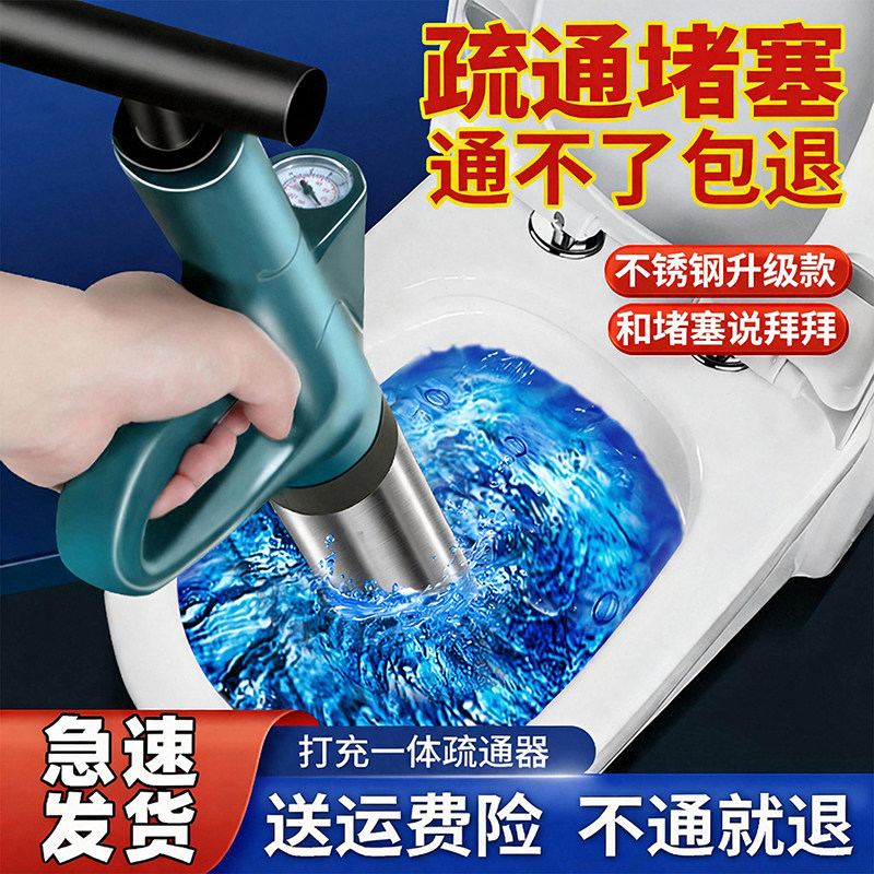 虎行马桶疏通器一炮通下水道神器厕所厨房强力捅管道堵塞专用工具