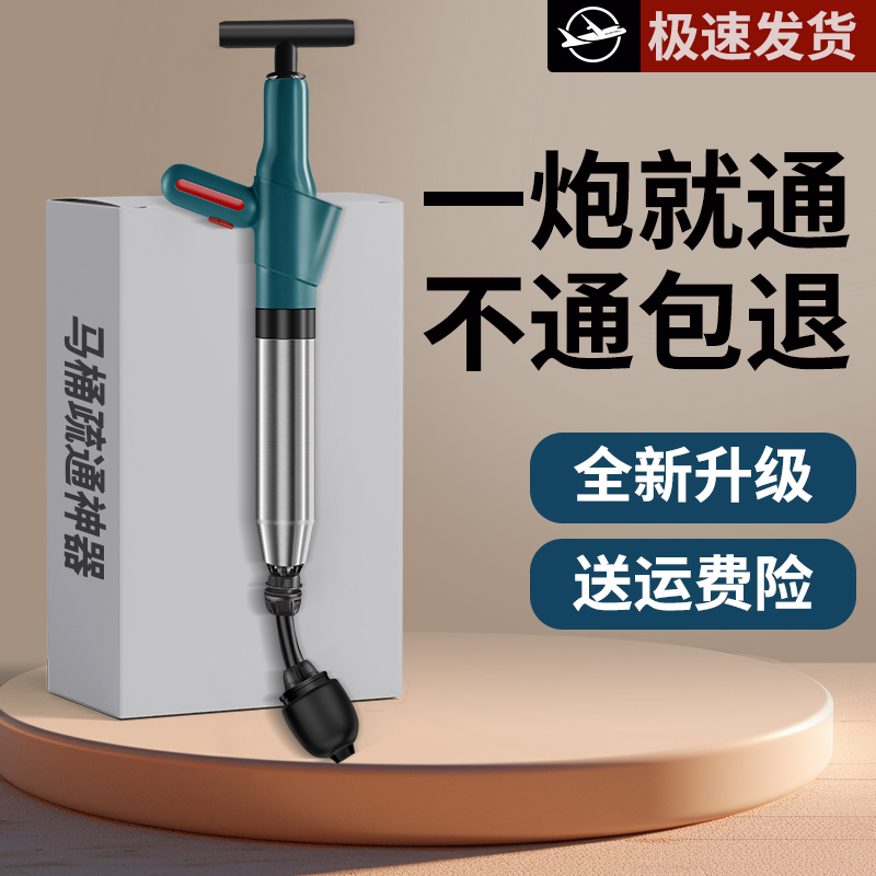 马桶家用管道疏通神器虎行家居