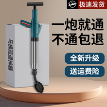 虎行马桶疏通器一炮通高压气通下水道的神器管道厕所堵塞专用工具