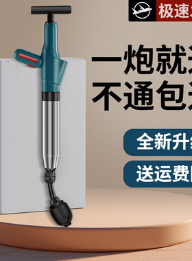 虎行马桶疏通器一炮通高压气通下水道的神器管道厕所堵塞专用工具