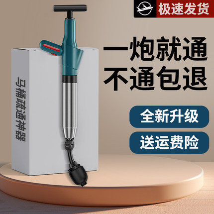 虎行马桶疏通器一炮通高压气通下水道的神器管道厕所堵塞专用工具